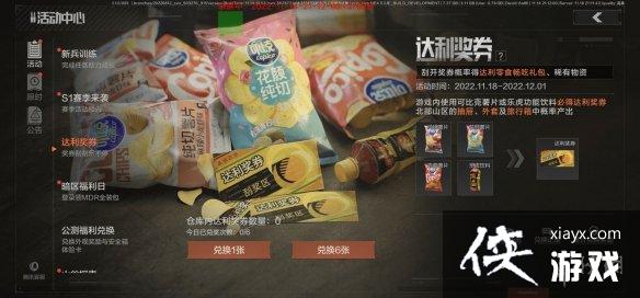 ����ͻΧ������ȯ�����