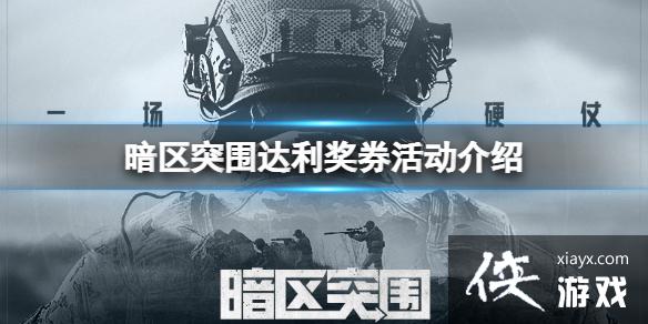 ����ͻΧ������ȯ�����