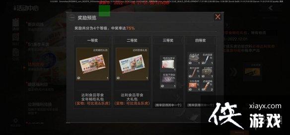 ����ͻΧ������ȯ�����