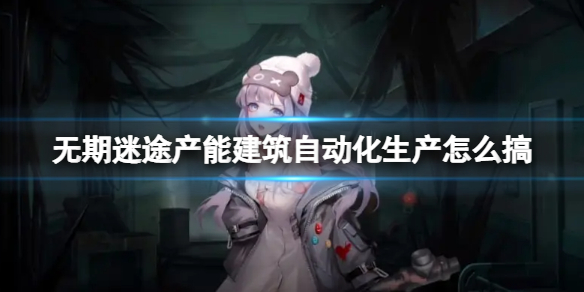 ������;���ܽ����Զ���������ô��