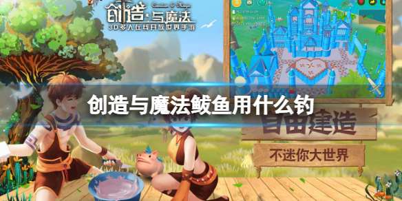 ������ħ��������ʲô��