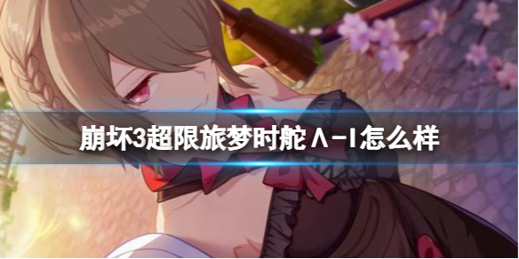 ����3��������ʱ�榫-I��ô��