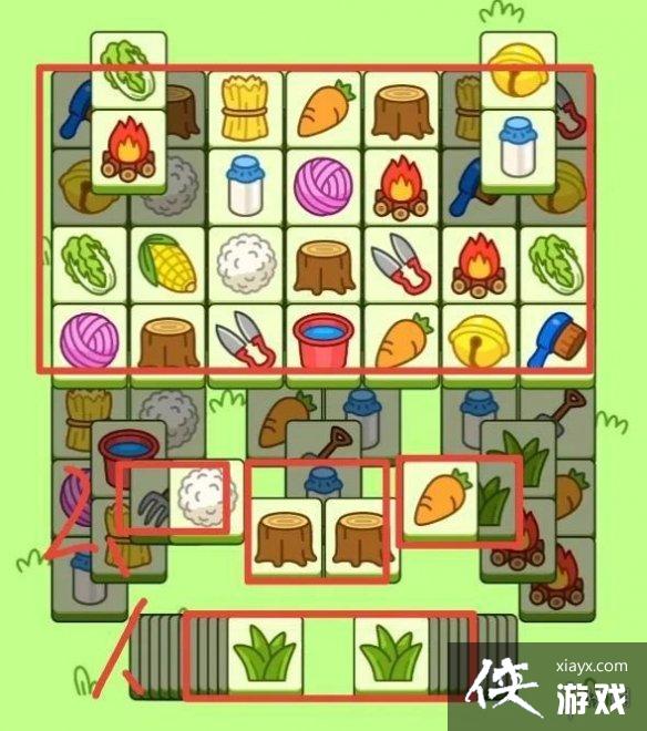 羊了个羊11月20日攻略 羊了个羊11月20日攻略