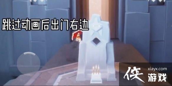 光遇雨林神庙冥想在哪里11.20 光遇雨林神庙冥想在哪里11.20