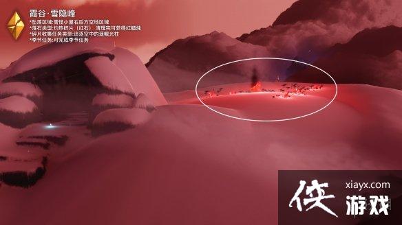 ����11��20�պ�ʯ����