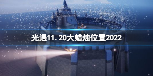 ����11��20�մ���������