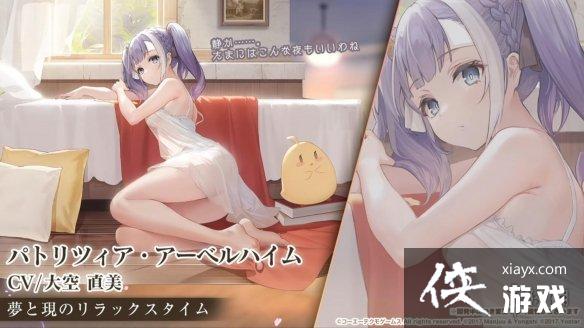 碧蓝航线莱莎联动皮肤有什么 碧蓝航线莱莎联动皮肤有什么