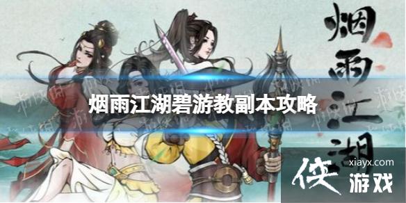 ���꽭�����ν̸�������