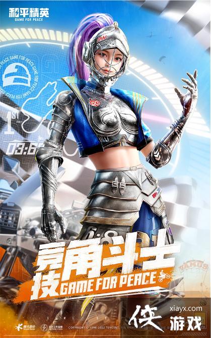 ��ƽ��Ӣ�����Ƕ�ʿ��ô��