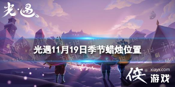 ����11��19�ռ�����������