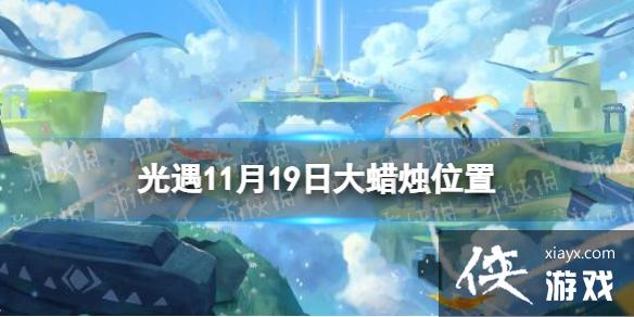 ����11��19�մ���������