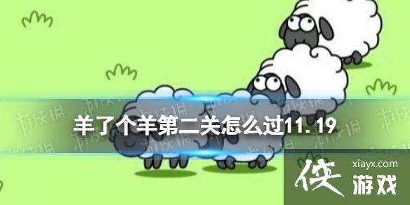 ���˸���ڶ�����ô��11.19