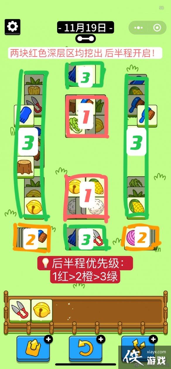 ���˸���ڶ�����ô��11.19