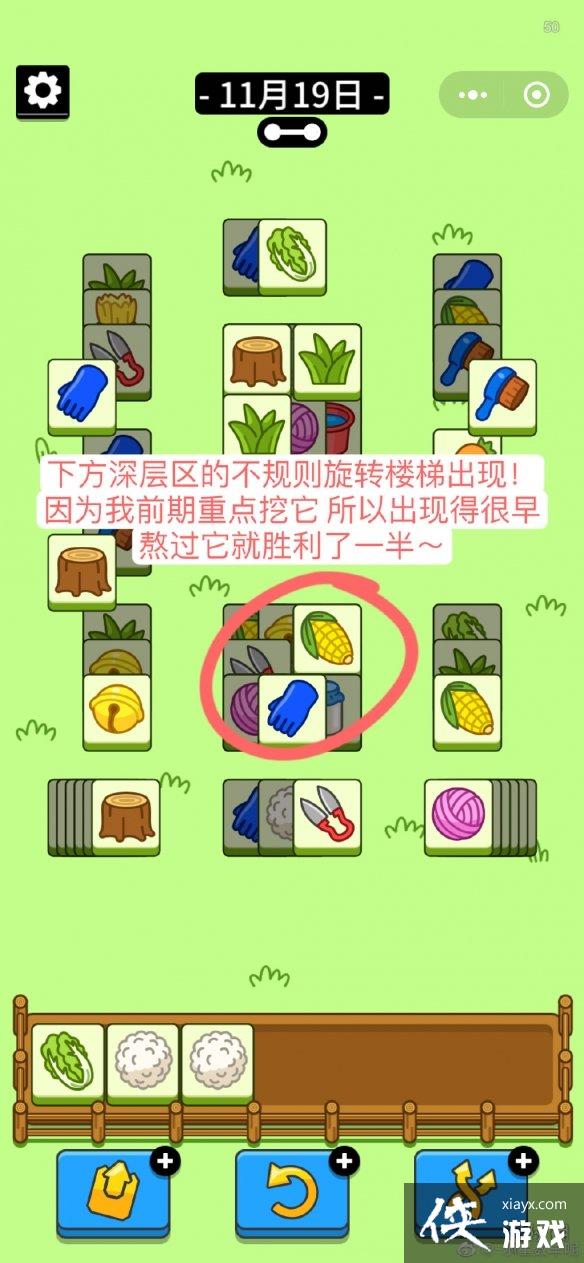 ���˸���ڶ�����ô��11.19