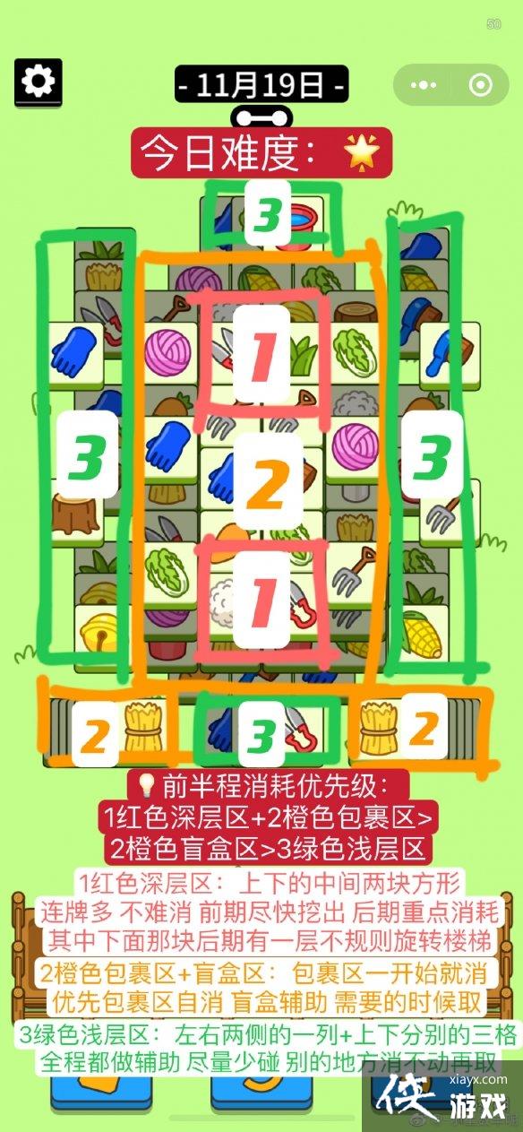 ���˸���ڶ�����ô��11.19