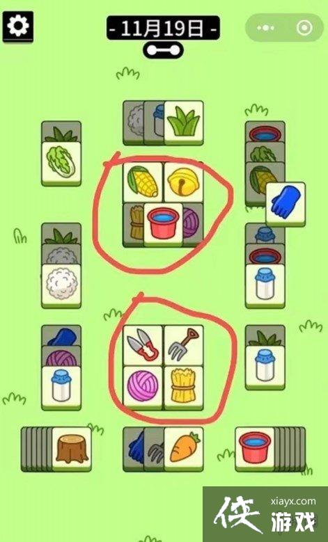 羊了个羊今日攻略11.19 羊了个羊今日攻略11.19