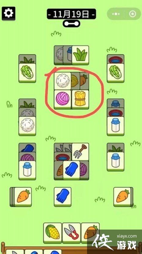 羊了个羊今日攻略11.19 羊了个羊今日攻略11.19