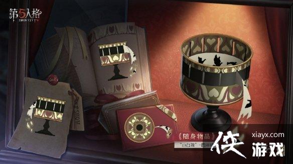 第五人格25赛季排位珍宝一览 第五人格25赛季排位珍宝一览