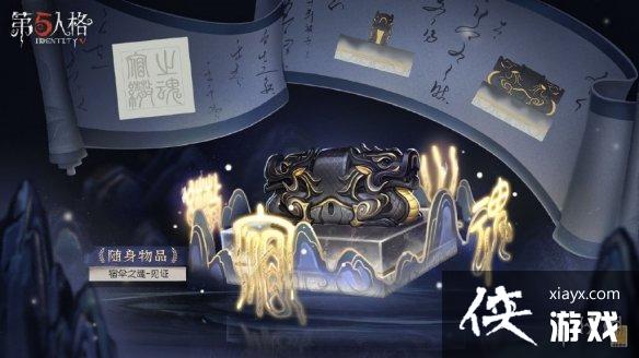 第五人格25赛季排位珍宝一览 第五人格25赛季排位珍宝一览