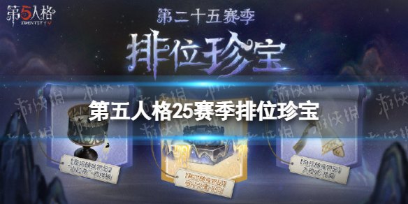 �����˸�25������λ�䱦һ��