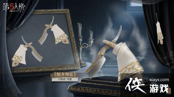 第五人格25赛季排位珍宝一览 第五人格25赛季排位珍宝一览