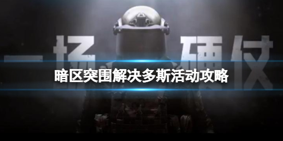 ����ͻΧ�����˹�����