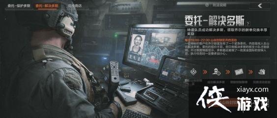 ����ͻΧ�����˹�����