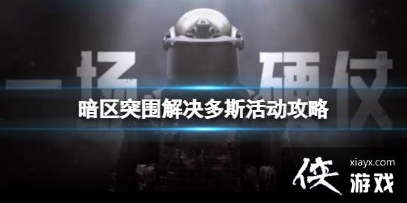 ����ͻΧ�����˹�����