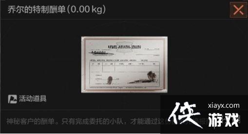 ����ͻΧ�����˹�����