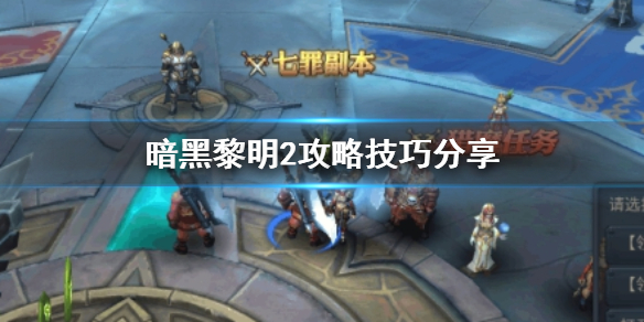 ��������2���Լ��ɷ���