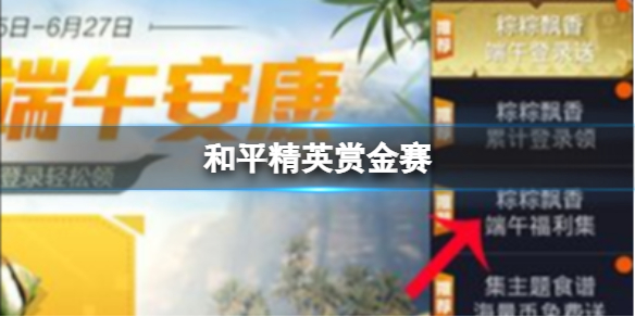 ��ƽ��Ӣ�ͽ���