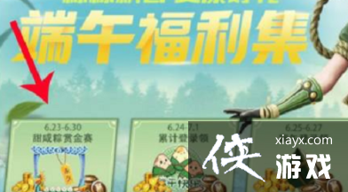 ��ƽ��Ӣ�ͽ���