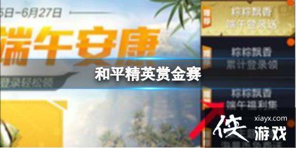 ��ƽ��Ӣ�ͽ���