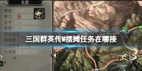 ����ȺӢ��M��̯�������Ľ�