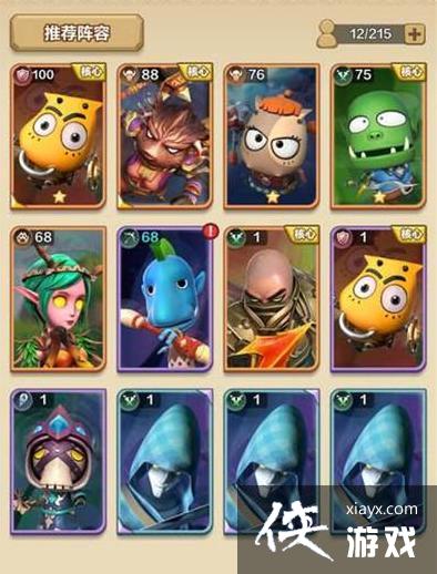 我叫MT归来升星 我叫MT归来升星