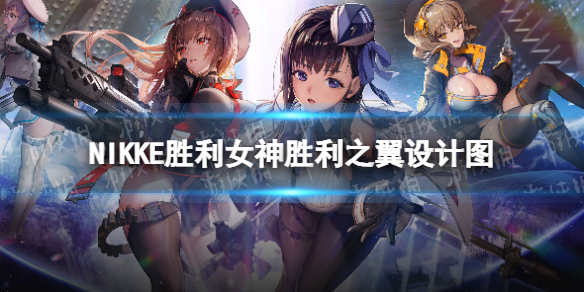 NIKKEʤ��Ů��ʤ��֮�����ͼ����