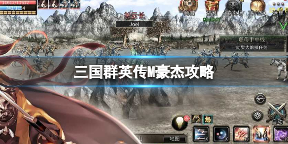 ����ȺӢ��M���ܹ���