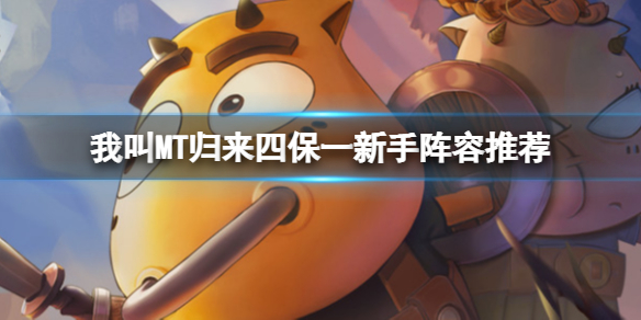 �ҽ�MT�����ı�һ���������Ƽ�