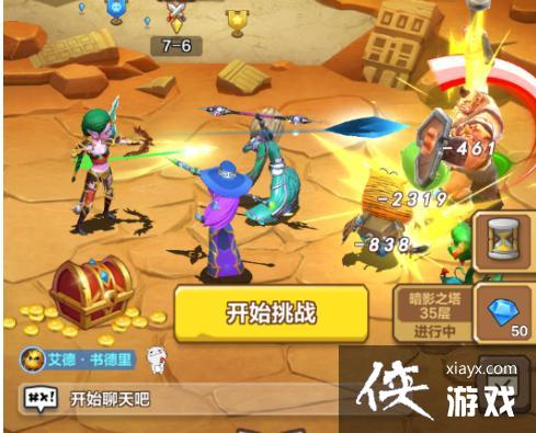 我叫MT归来四保一新手阵容推荐 我叫MT归来四保一新手阵容推荐