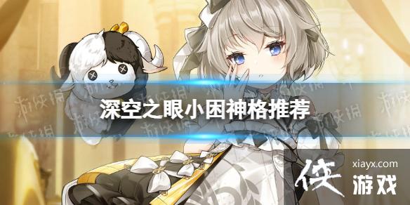 ���֮��С������Ƽ�