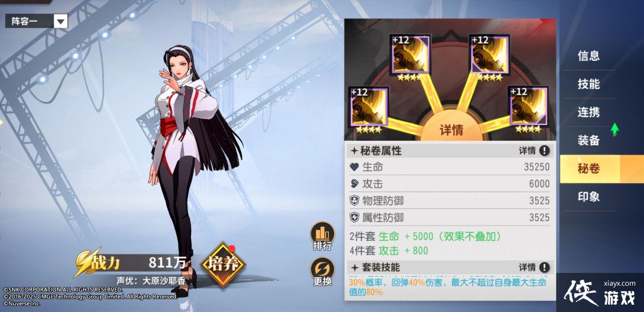 我叫MT归来新手卡组阵容推荐 我叫MT归来新手卡组阵容推荐