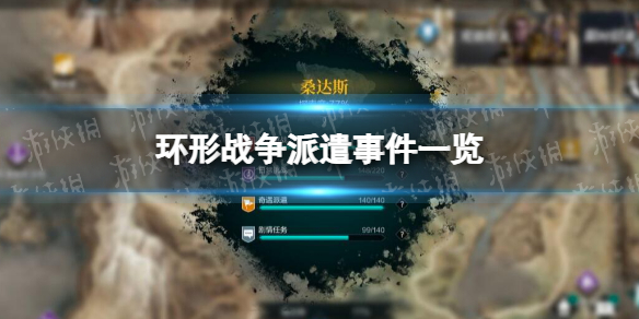 ����ս����ǲ�¼�һ��