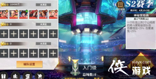 全明星激斗极限擂台赛怎么打 全明星激斗极限擂台赛怎么打