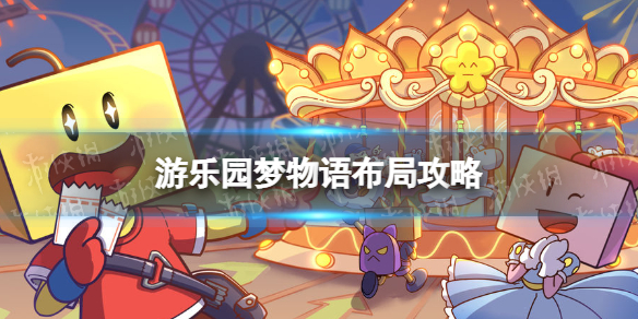 ����԰�����ﲼ�ֹ���