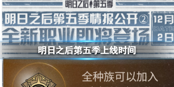 ����֮����弾����ʱ��