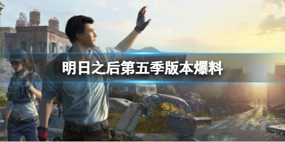 ����֮����弾�汾����