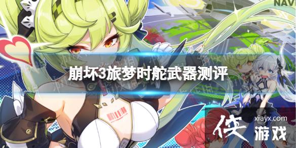 ����3����ʱ����ô��