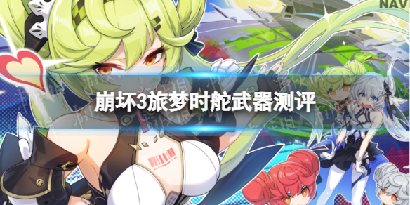 ����3����ʱ����ô��