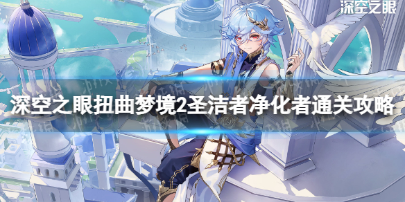 ���֮��Ť���ξ�2ʥ���߾�������ô��