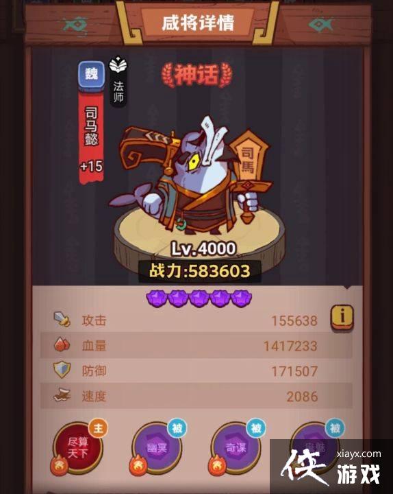 咸鱼之王疯狂文丑怎么打 咸鱼之王疯狂文丑怎么打